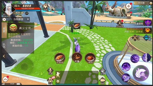 轩辕传奇天外山海怎么玩,轩辕传奇手游1