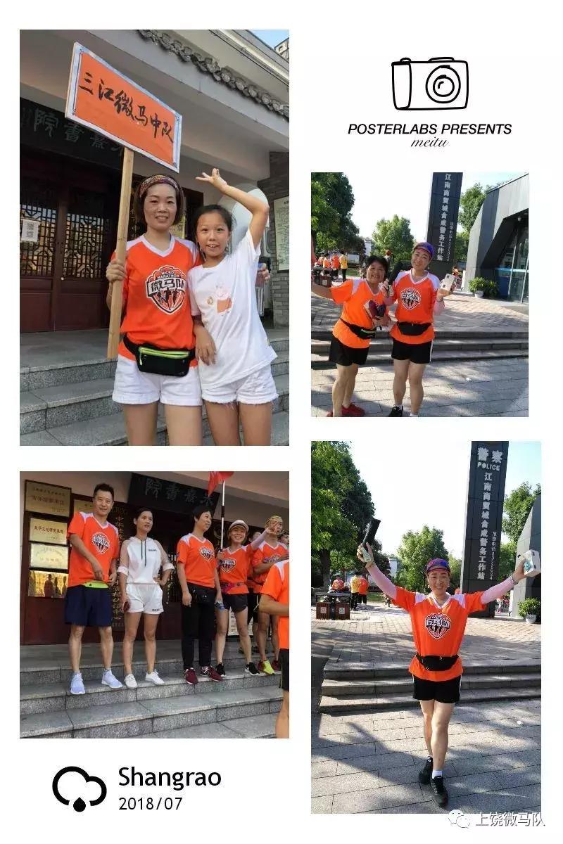 上饶市田径运动会竞赛,江西上饶拔河比赛的视频