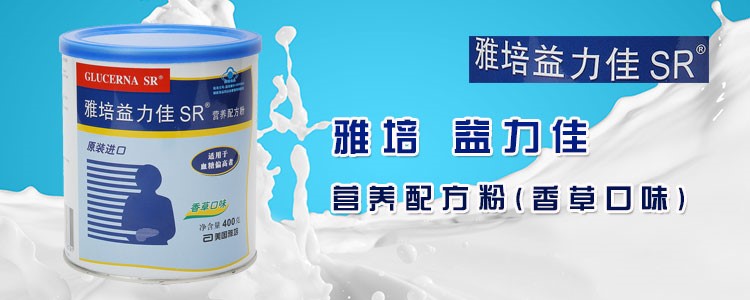 雅培靠什么赚钱,第二季度滋补类产品的销售额