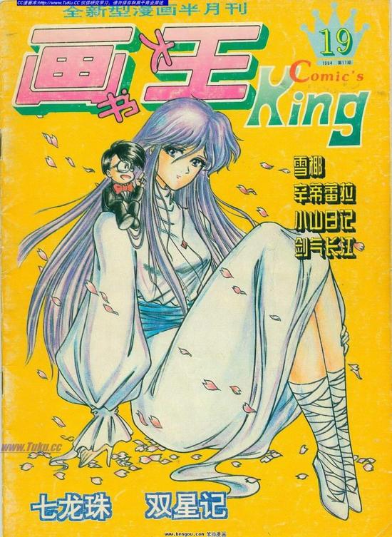 少年jump50周年贺图,少年jump的巅峰之作