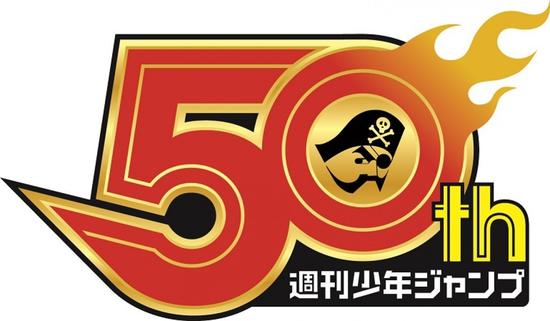 少年jump50周年贺图,少年jump的巅峰之作