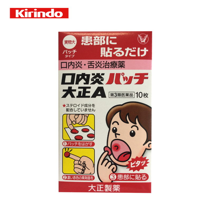 日本药妆店什么值得买,日本药妆哪些东西值得入手