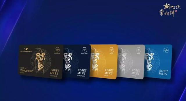 四大航空公司贵宾卡,哪家航空公司贵宾卡比较好