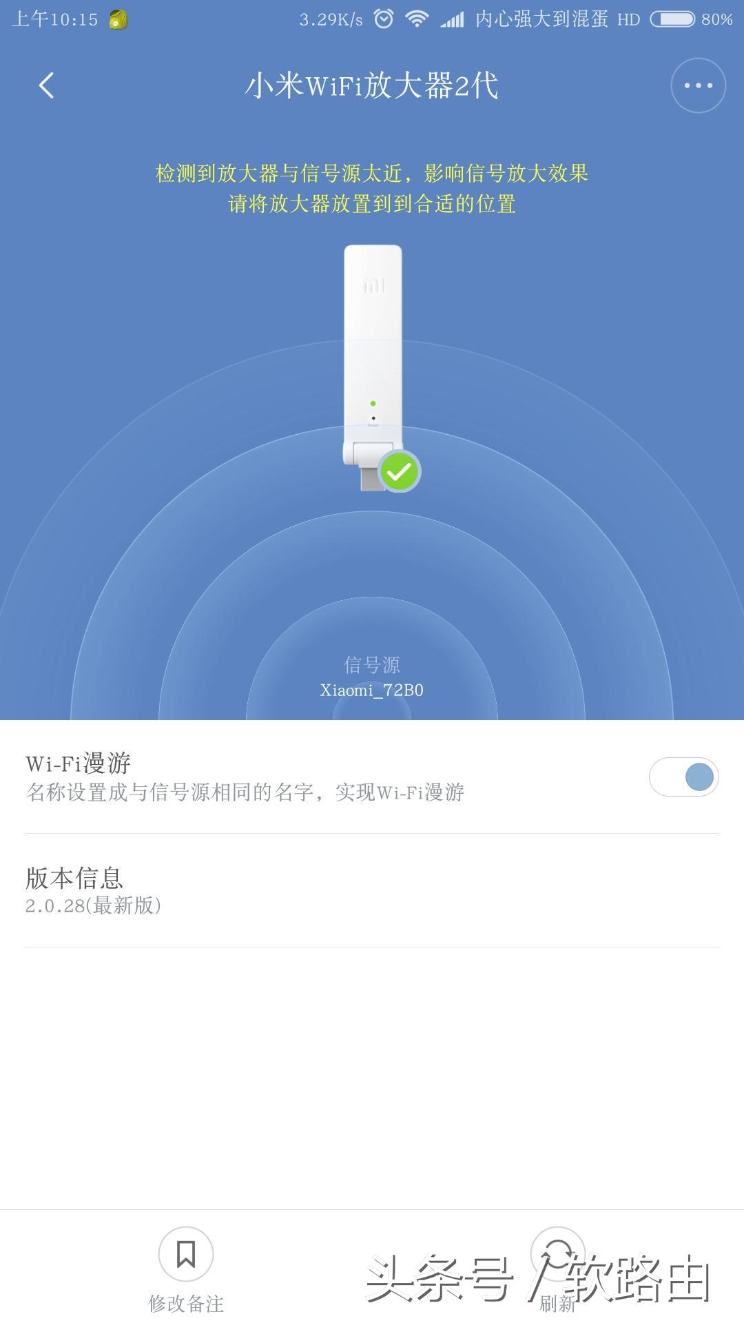 小米目前最好用的路由器推荐,小米路由器3g和4a千兆版哪个好