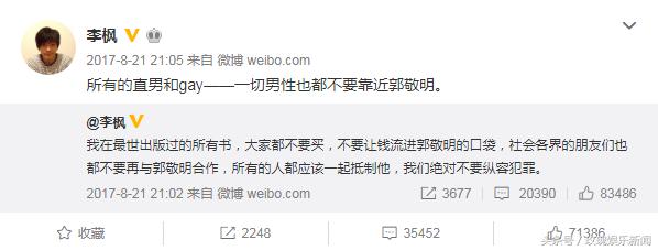 朱梓骁以前发生过什么,朱梓骁发生了什么事