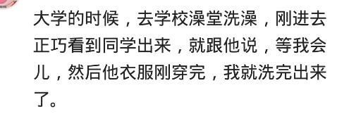 男生洗澡要多长时间？男生：帮弟弟搓的话肯定是会慢很多了