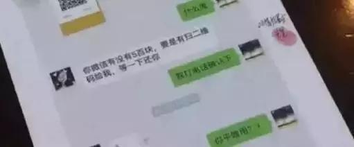 山寨微信能转发语音吗,山寨微信语音转发有危险吗
