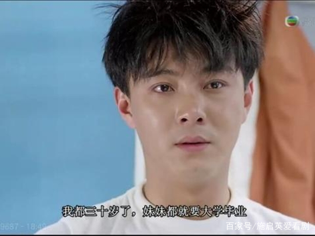 少年的你帅图片,少年的你超帅