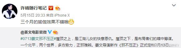 许晴50岁高清写真,48岁许晴美艳绝伦