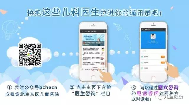 别把你的孩子养成白眼狼,不要把孩子养成白眼狼感悟