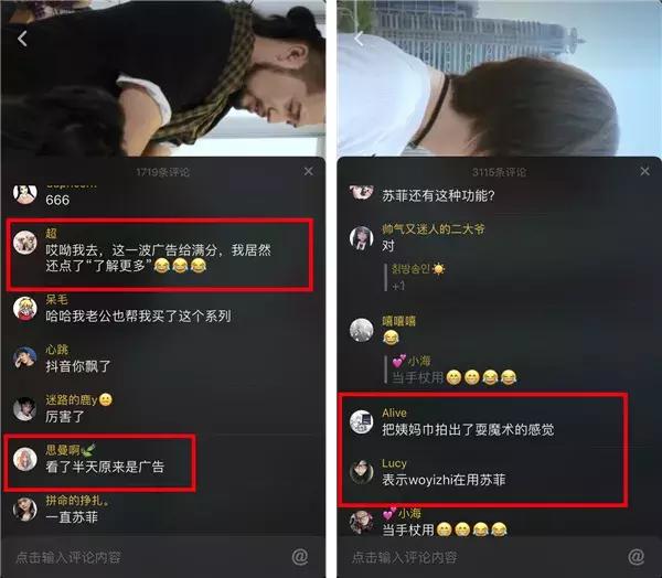 鎶栭煶鍟嗕笟钀ラ攢鍒嗘瀽,鎶栭煶浼佷笟鍝佺墝钀ラ攢鍒嗘瀽