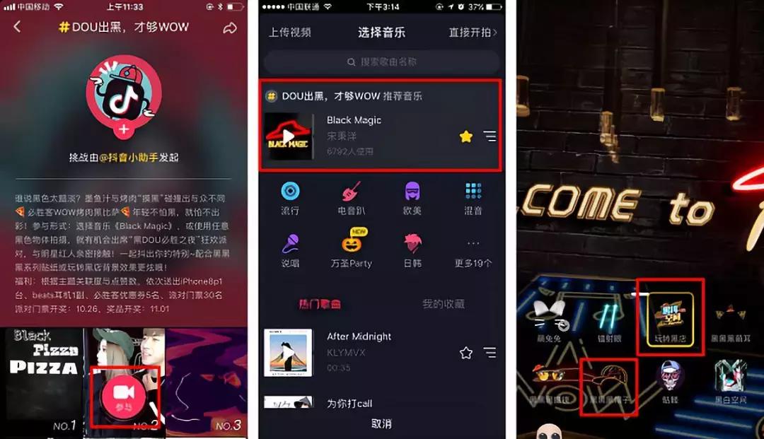 鎶栭煶鍟嗕笟钀ラ攢鍒嗘瀽,鎶栭煶浼佷笟鍝佺墝钀ラ攢鍒嗘瀽