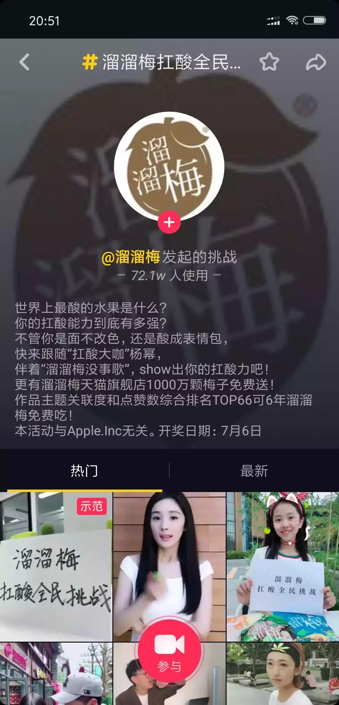 鎶栭煶鍟嗕笟钀ラ攢鍒嗘瀽,鎶栭煶浼佷笟鍝佺墝钀ラ攢鍒嗘瀽