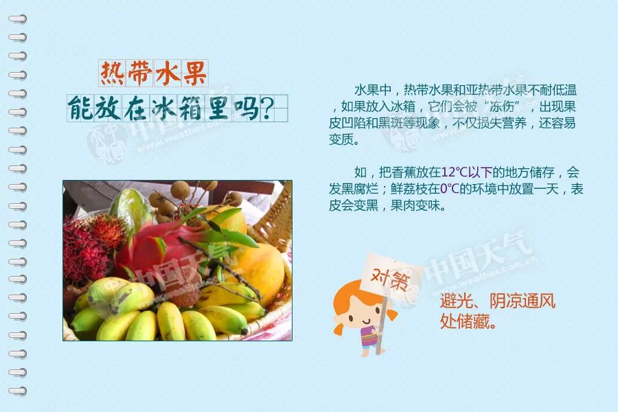 吃冰镇小龙虾，苏州一孕妇发烧到39度，宝宝差点就……