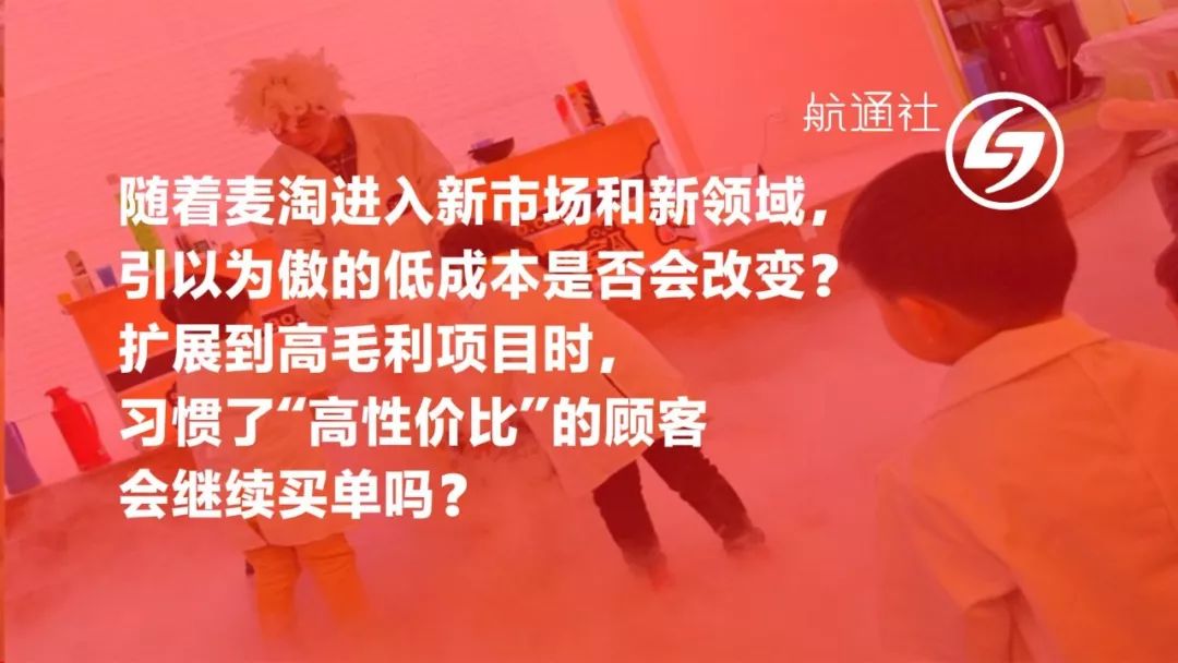 麦淘亲子可靠吗,麦淘亲子一样的平台