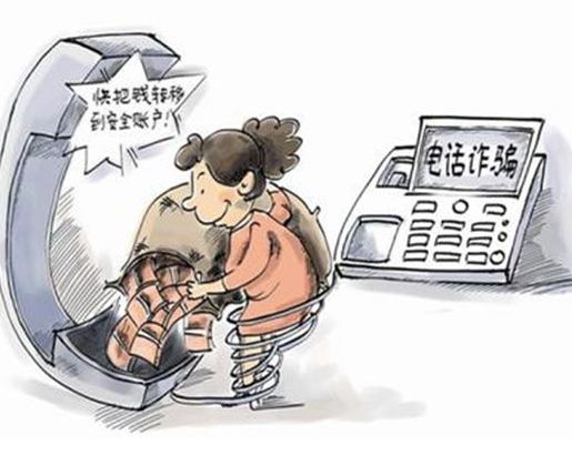 枣庄反诈骗最新政策,滕州诈骗预警机制