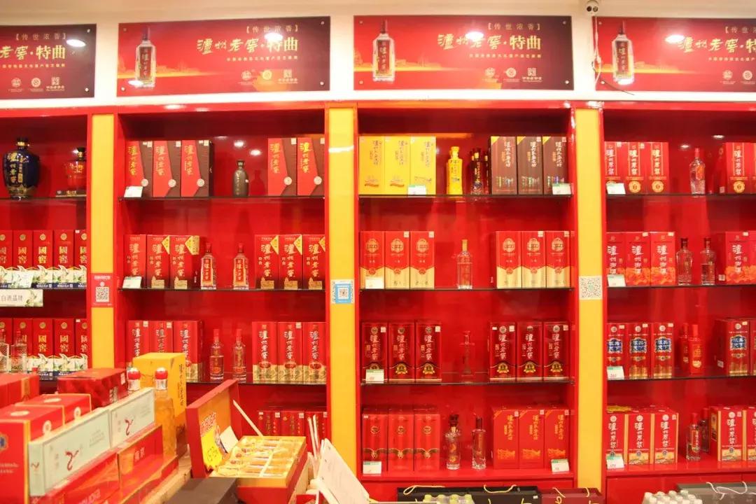 泸州老窖临淄专卖店,泸州老窖盛世华诞