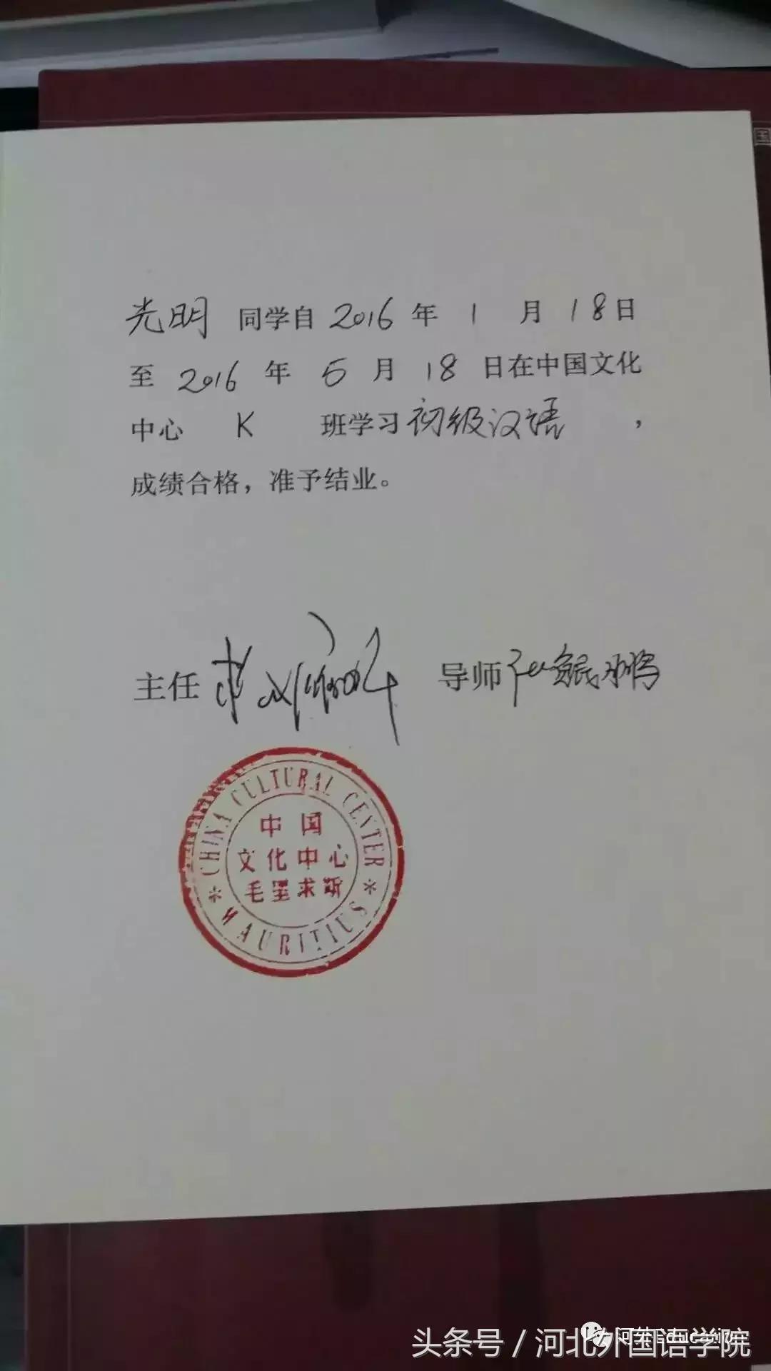 娌冲寳澶у寮曡繘楂樼浜烘墠寰呴亣,娌冲寳楂樻牎浜烘墠寮曡繘寰呴亣