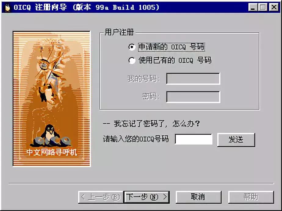 连*片毛**都看不了的90年代，怎么在网络装逼？