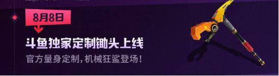 c位出道直播,c位出道一触即燃