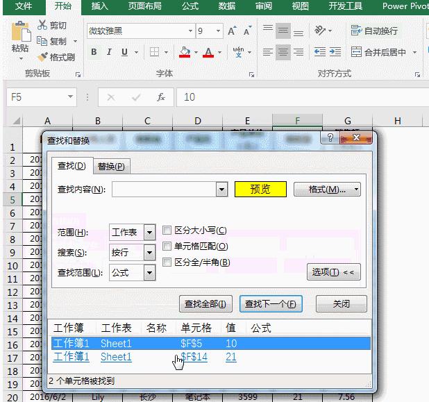 如何提高excel的学习效率,excel大学最常用的快捷指令