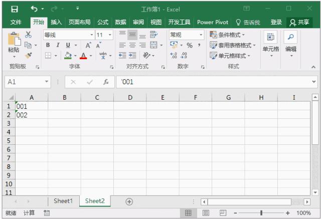 如何提高excel的学习效率,excel大学最常用的快捷指令