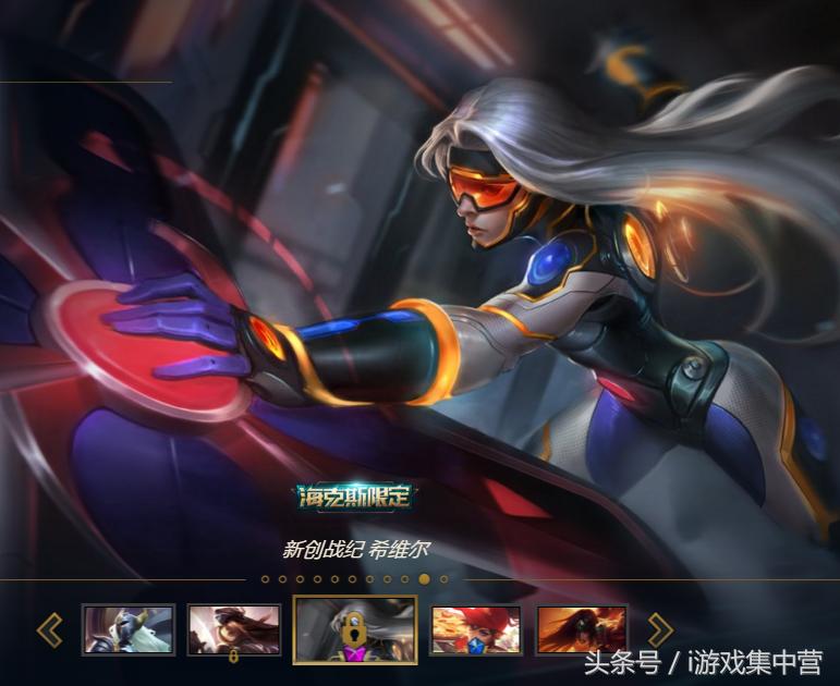 lol十大年度选手皮肤,lol皮肤最多的英雄2018