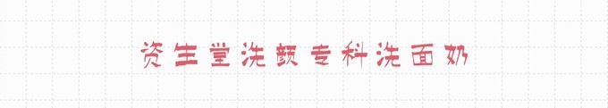 东京、大阪花了一万多买药妆,要不是行李多,我还得深陷下去!