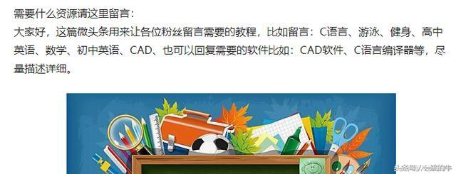 ui美工设计,ui制作教程全套