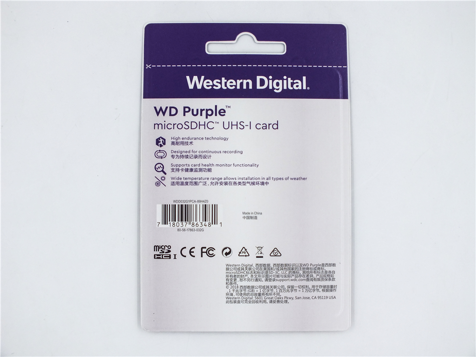 西部数据监控紫卡32G+雄迈云台智能摄像机，家庭安全监控组合体验