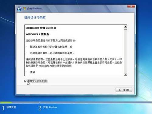 如何在新电脑上安装windows7,windows7怎么安装打印机