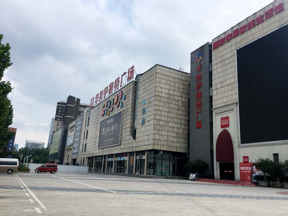 合肥市蜀山区南七商圈优势,蜀山区大铺头商圈