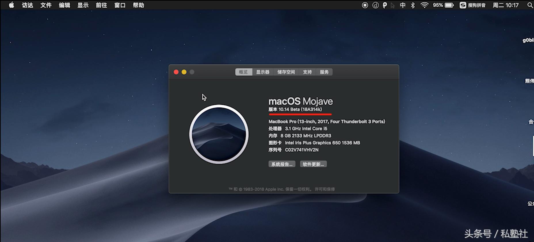 macoshighsierra版本10.13.6,macoshighsierra更新