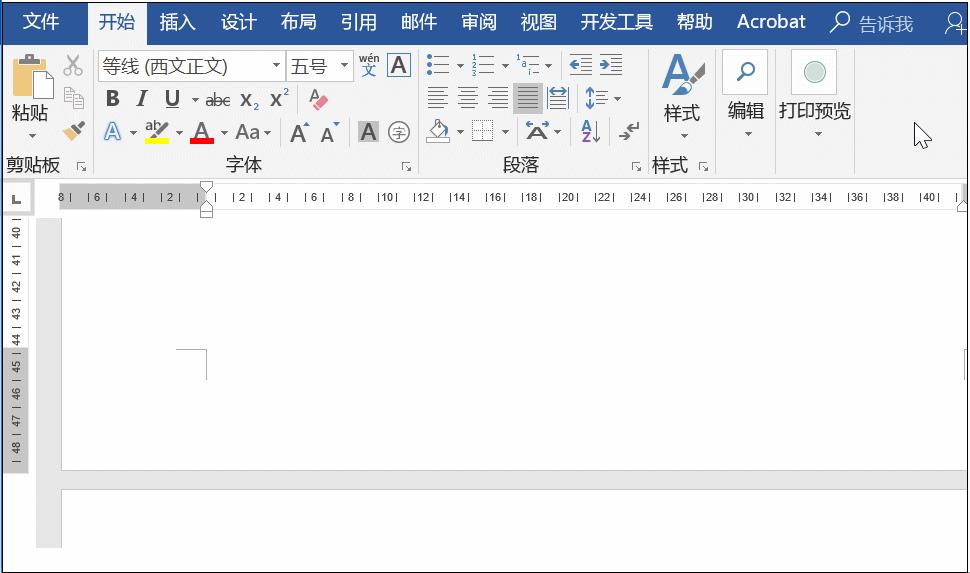 职场文档难题解决技巧,职场办公word文档怎么预览和打印