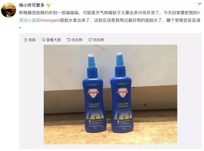 澳洲药房销量冠军，英国女王认证，无蚊一夏就靠它！