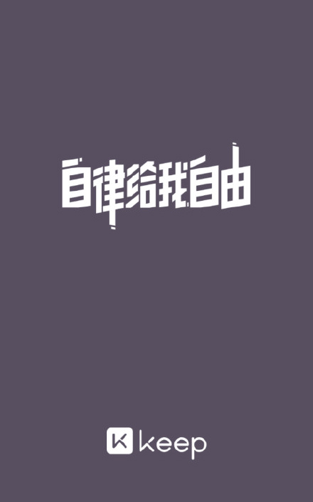 运动品牌文案,100句运动健身文案超燃