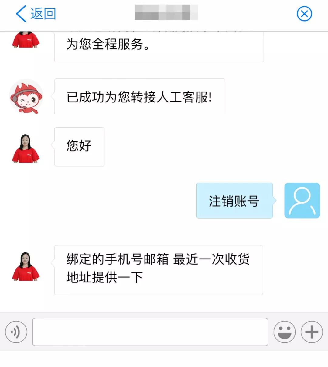 如何注销各种app账号,注销APP账户的操作流程