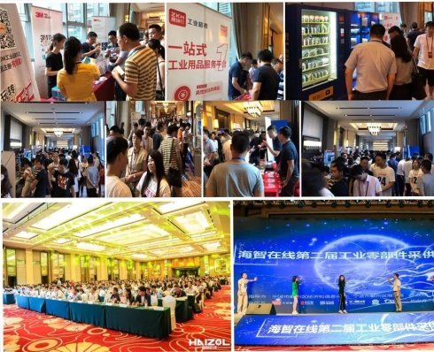 震坤行的投资企业有哪些,震坤行投资项目