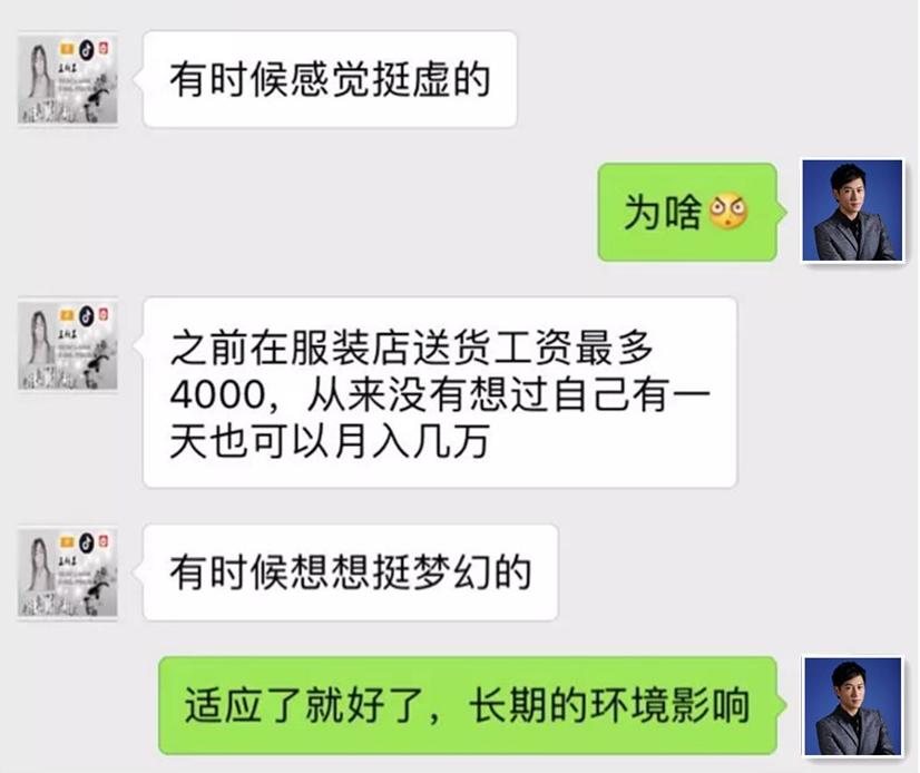 几个偏门项目教你白手起家创业,偏门项目网分享最靠谱的冷门生意