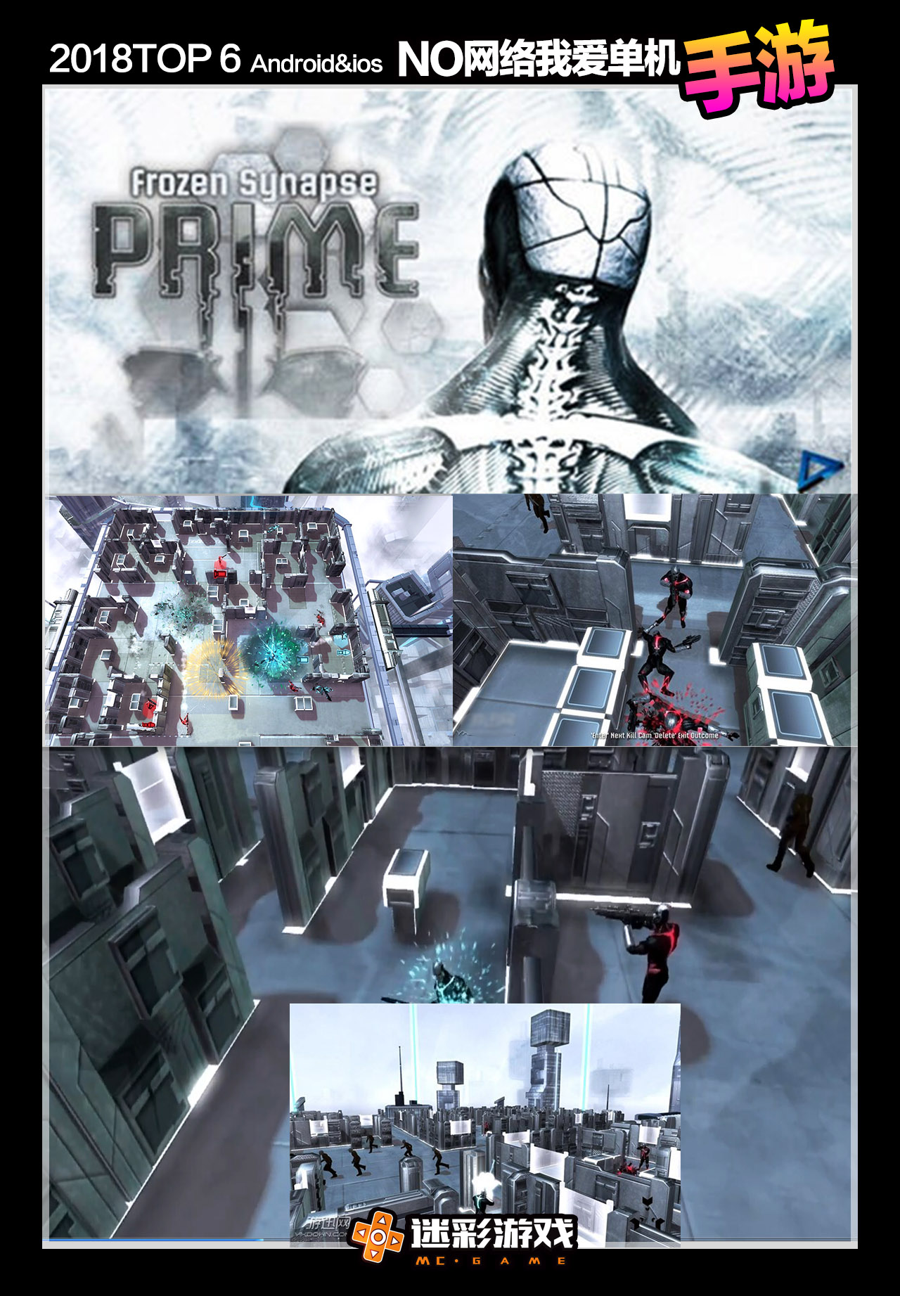 单机而且不需要网的游戏手游推荐,手机游戏推荐2023人气手游单机