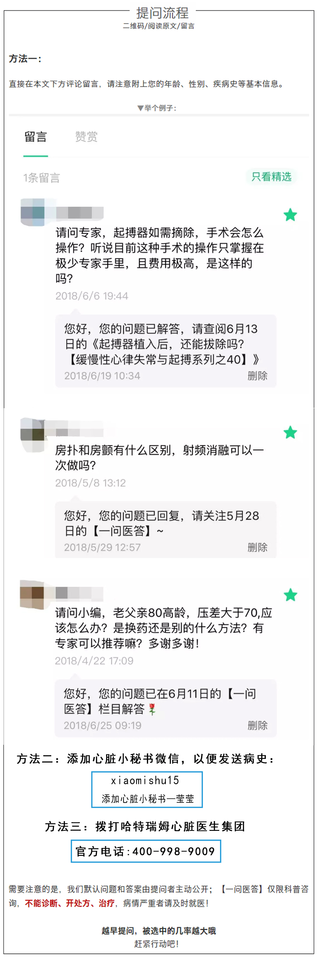 软化血管深海鱼油什么牌子好,吃深海鱼油会改善心肌桥吗