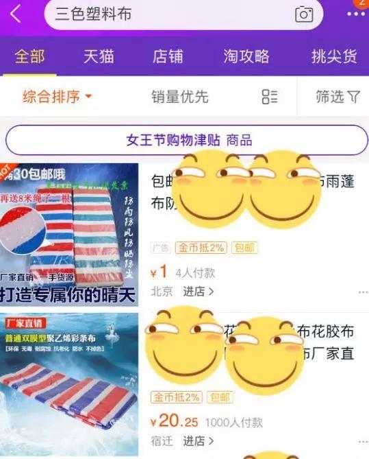 只有先进*器武**才能披三色编制袋！解放军现在还用哪些土法子？