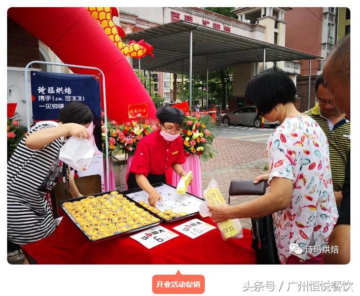 烘焙店加盟好还是开店好,烘焙加盟十大排行榜