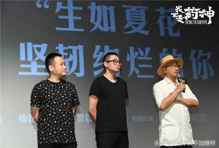 《我不是药神》净利润或超10亿，而他出场十分钟就拿到过亿片酬