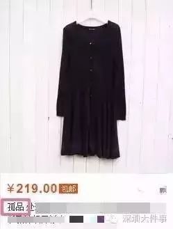 你从淘宝买来的衣服真的安全吗?来看看吧!