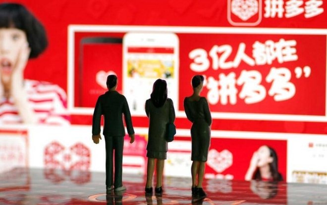 拼多多成立到上市用了几年时间,拼多多成立几年了