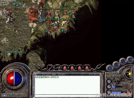 热血传奇极品装备,热血传奇中的那些经典的稀奇装备