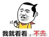 假如中国进入世界杯决赛,如果中国足球进入四强会怎么样