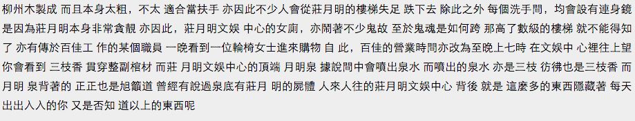 小三上门逼死原配？千亿豪门的传奇背后，是数不清的狗血八卦