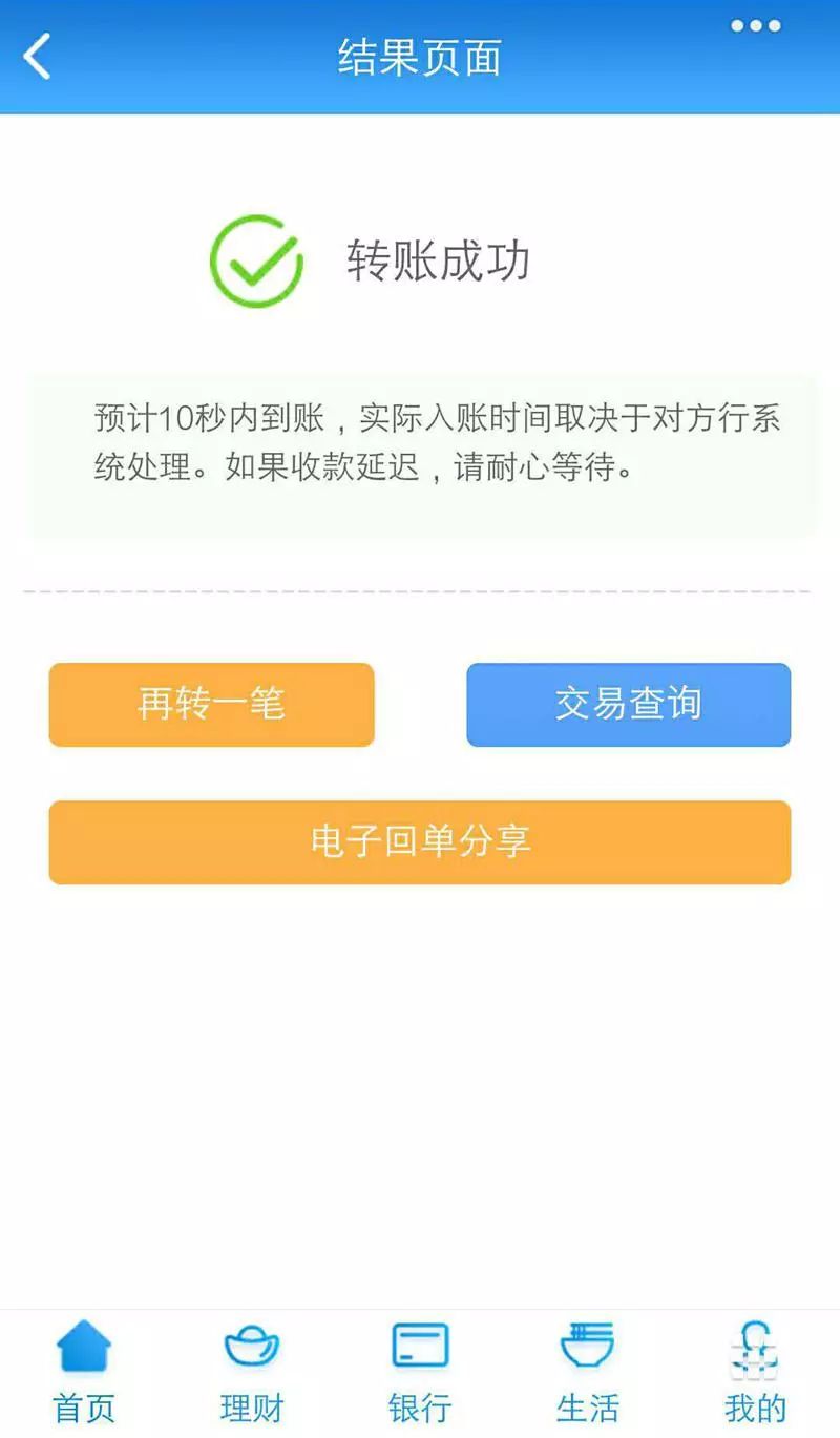 「警方提醒」刷单兼职不可靠，十有八九是*局骗**！